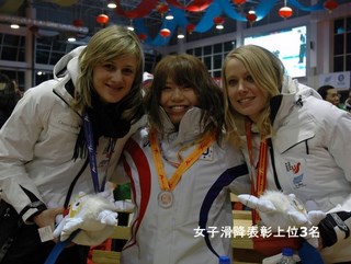 アルペン女子滑降